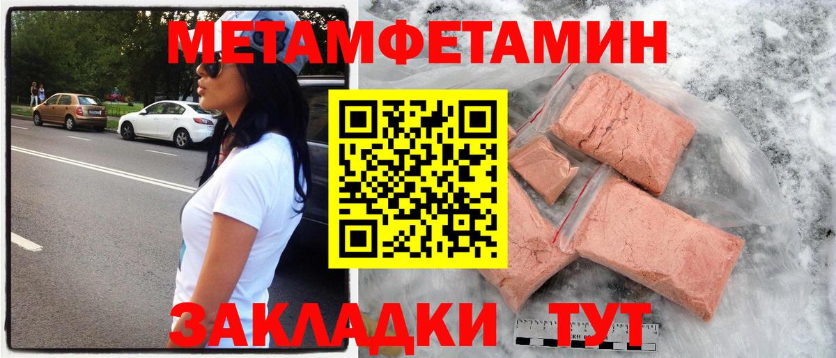 АМФ Premium Тавда