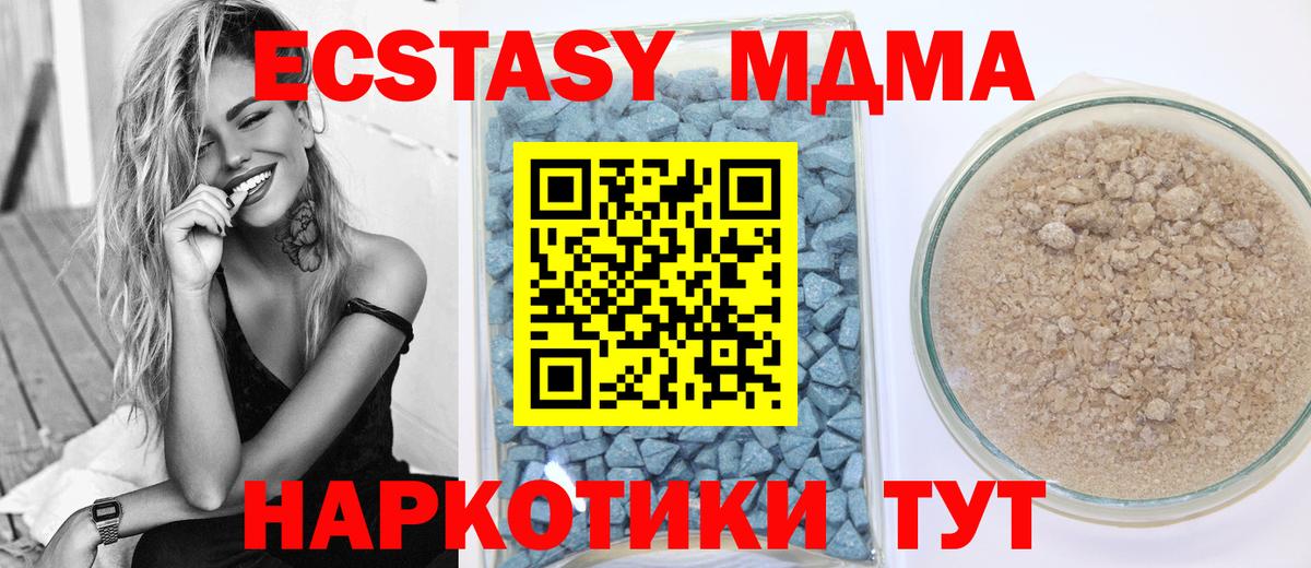 ЭКСТАЗИ Philipp Plein  Вход с VPN  Тавда  Ecstasy louis Vuitton 