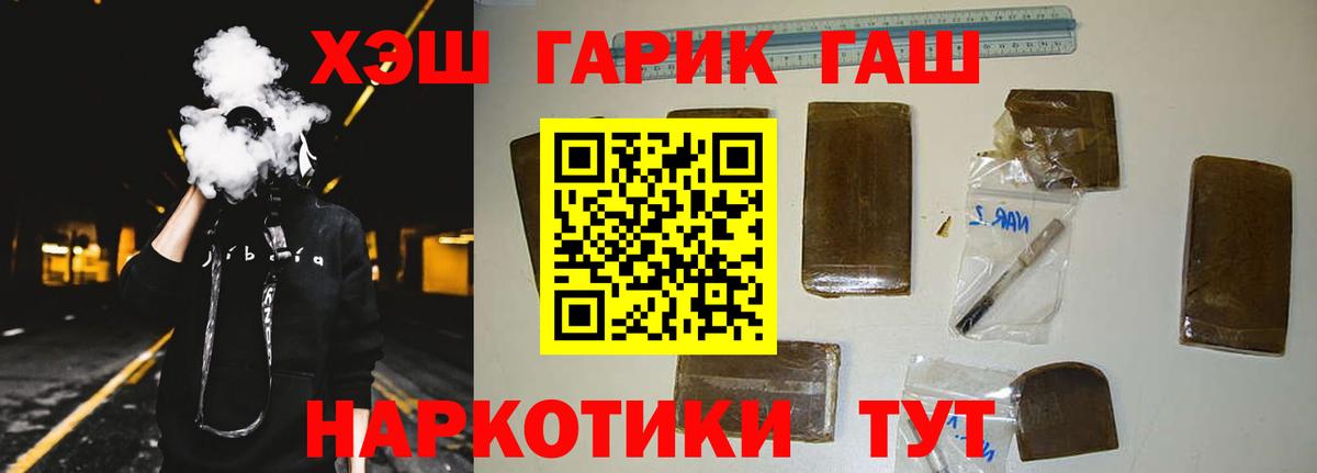 Гашиш ice o lator Тавда