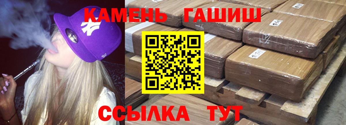 ГАШИШ гарик  Вход с VPN  Тавда  ГАШИШ гашик 