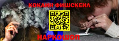 гашишное масло Бугуруслан