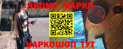 кокаин VHQ Будённовск