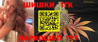 гашишное масло Бугуруслан
