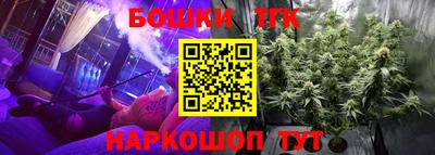 гашишное масло Бугуруслан