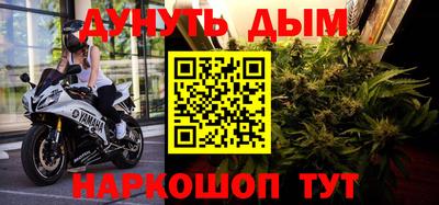 кокаин VHQ Будённовск