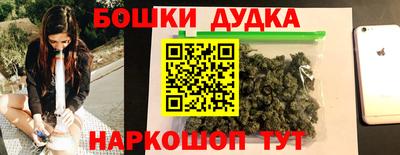 дистиллят марихуана Волжск