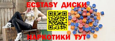 кокаин VHQ Будённовск