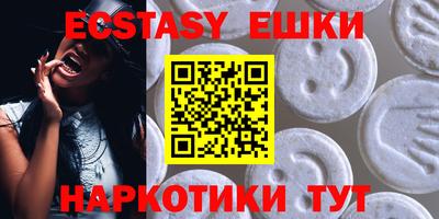 ECSTASY Бузулук