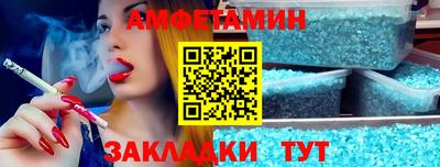 гашишное масло Бугуруслан