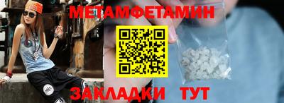 кокаин VHQ Будённовск