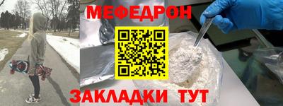 кокаин VHQ Будённовск