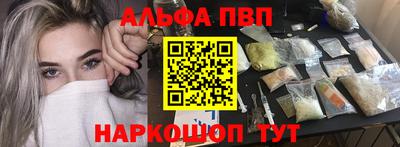 кокаин VHQ Будённовск