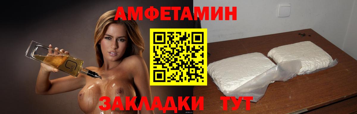 Первитин винт  Вход с VPN  Тавда  Первитин винт 